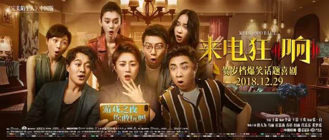 最新喜剧片推荐，轻松之作，不容错过！