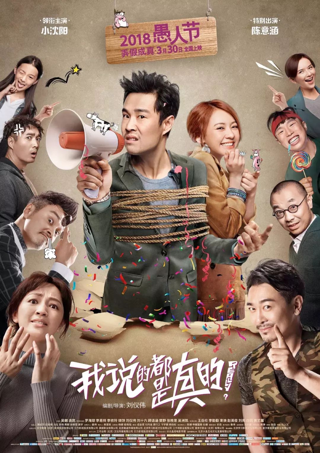 市政设施管理 第275页