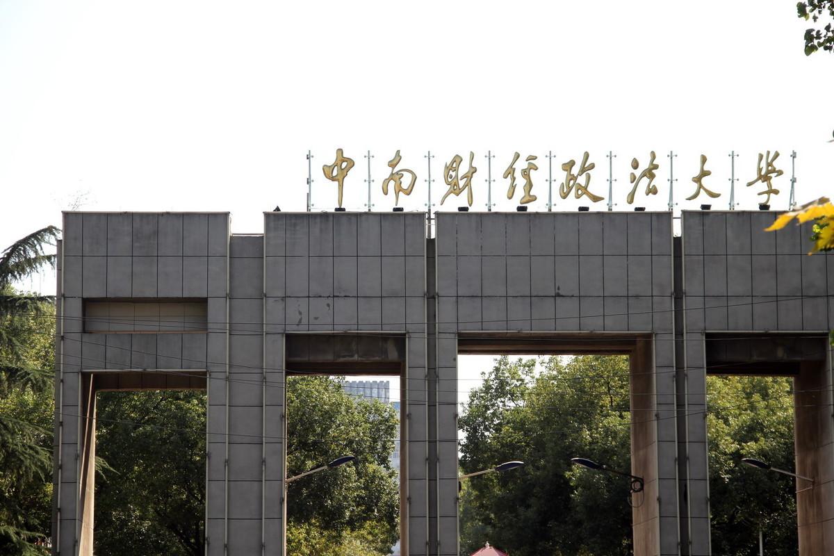 湖北各大学排名最新,湖北各大学排名最新，一场自然美景的探索之旅