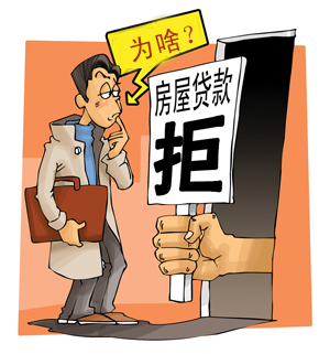 房贷收紧最新消息,房贷收紧最新消息——小巷中的隐秘特色小店探秘