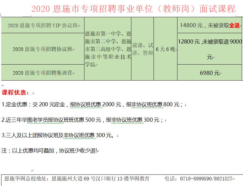 京台高速至京港澳高速段公路 第251页