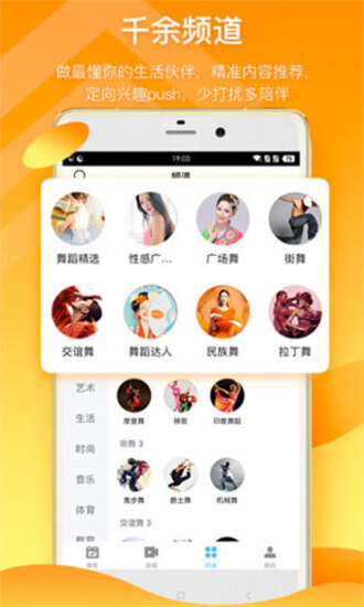 猪扒视频app最新版，日常趣事与友情的温馨纽带体验分享