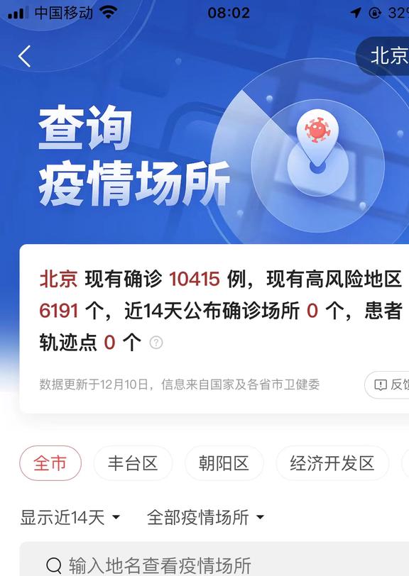 荣乌高速公路新线 第261页