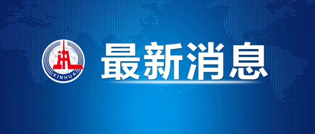 福建确诊病例最新动态，变化中的自信与成就感