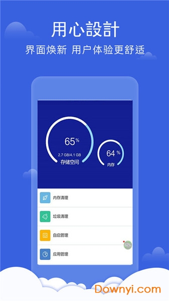 最新版手机管家下载,最新版手机管家下载，数字时代的守护者