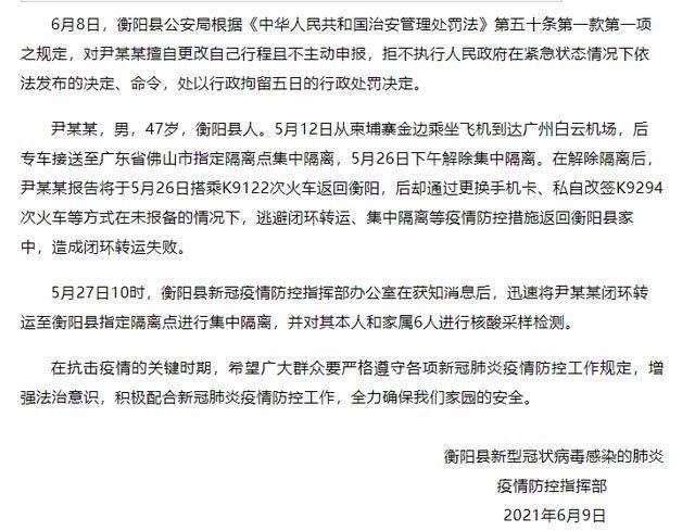 最新防控疫情措施下的温馨日常故事