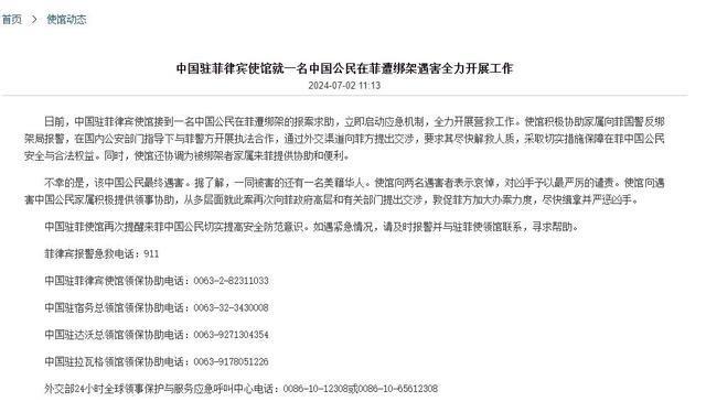 荣乌高速公路新线 第255页
