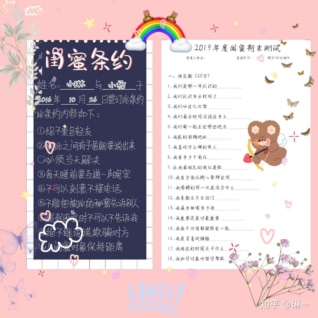 公路管理与养护 第262页