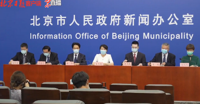 北京新发地疫情最新通报，疫情防控形势持续稳定更新中
