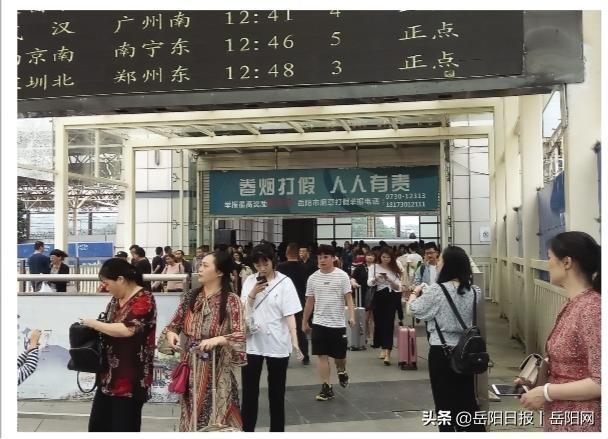 岳阳火车站最新通告，出行任务指南及注意事项