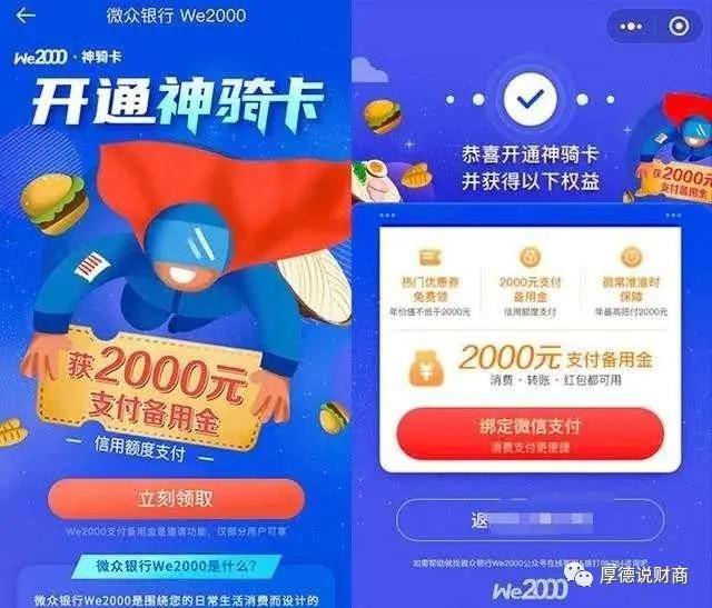 最新微信备用金，便捷金融解决方案，轻松应对突发需求