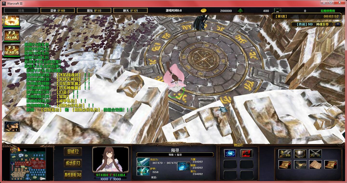 神魂至尊最新完整版