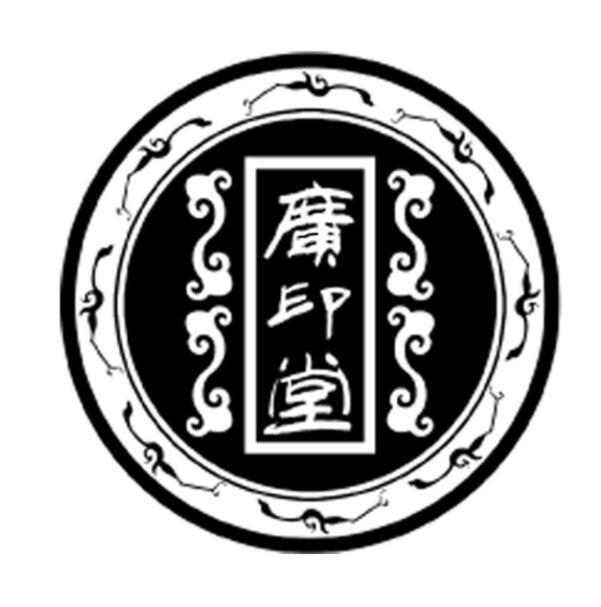 广印堂最新动态揭秘，行业前沿动态与发展趋势速递