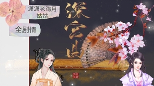 深宫曲最新版下载,深宫曲最新版下载,科技重塑宫廷梦,体验前所未有的智能生活