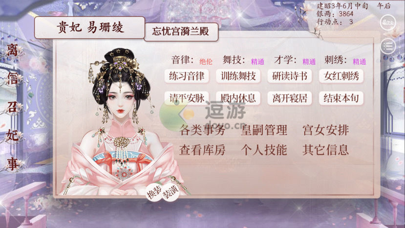 深宫曲最新版下载,深宫曲最新版下载,科技重塑宫廷梦,体验前所未有的智能生活