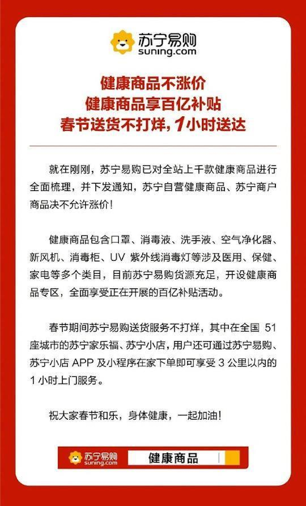 新型冠状肺炎疫情下的励志之旅,变化、学习与信心的力量