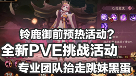 阴阳师最新引擎更新，游戏性能飞跃，革命性提升来临