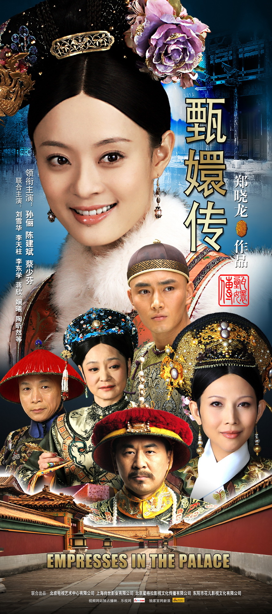 甄嬛传最新海报,甄嬛传最新海报——科技与艺术的完美融合