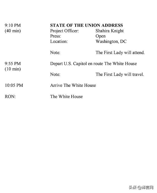 特朗普最新作息揭秘，探究其对全球的影响及观点分析