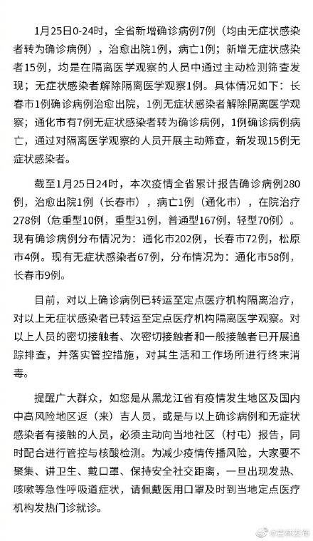 奥地利肺炎疫情最新通报更新，疫情动态与防控措施