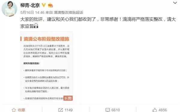 公路管理与养护 第246页