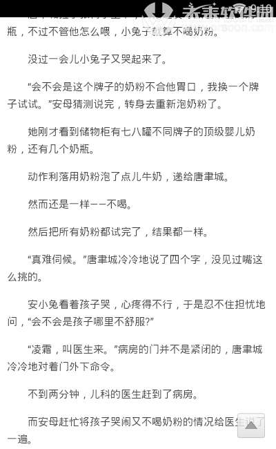 时代之光下的璀璨篇章,江梦娴最新章节揭秘
