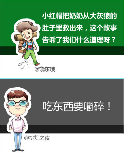 2024年澳门今晚开奖结果,可靠执行操作方式_动漫版61.318