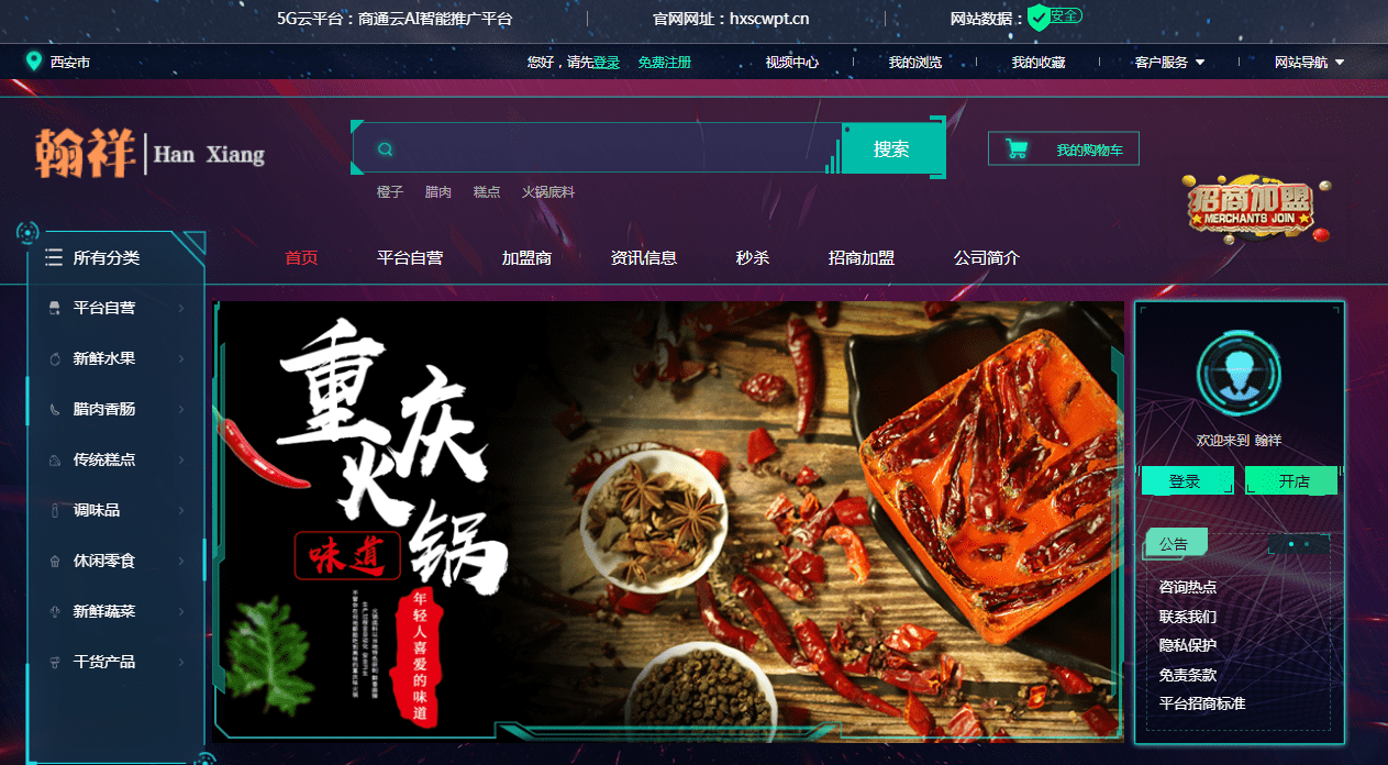 77777788888王中王中特亮点,深入研究执行计划_云技术版53.816