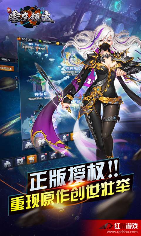 雪鹰领主最新篇章,小巷中的隐秘风味探秘