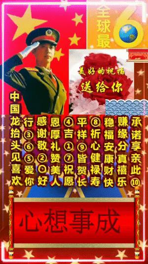 中国最新动态,与自然美景的亲密旅行,探寻内心平和节奏