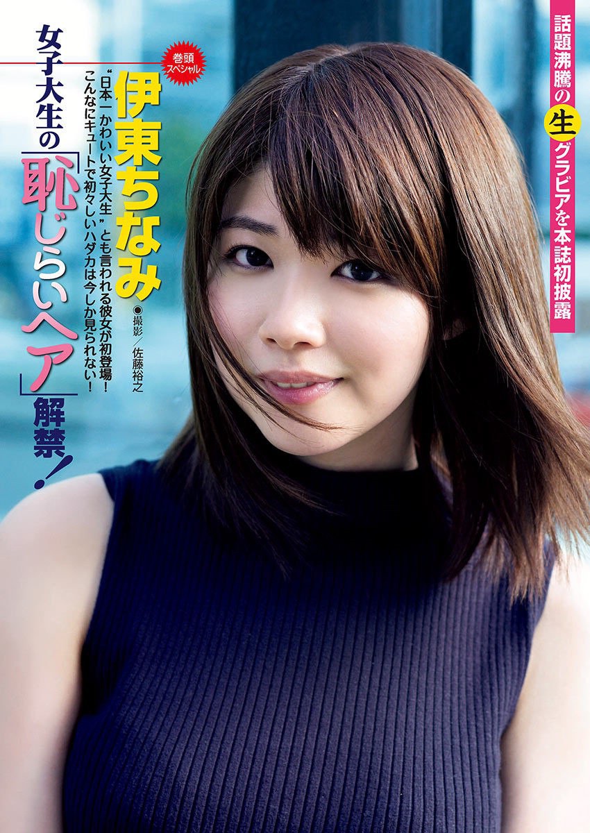 伊东千奈美电影,小巷深处的电影宝藏探索