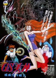 动漫战斗盛宴,热血激情与艺术的完美交融