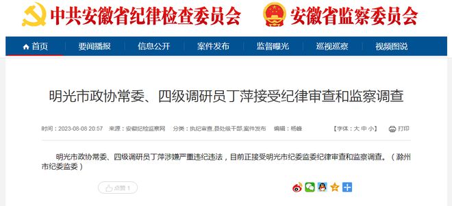 五河县公安局最新动态概览