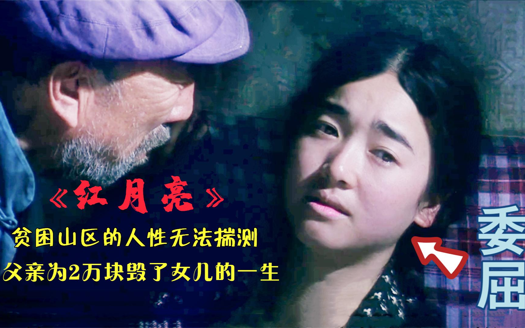 红月亮电影,小巷中的隐秘宝藏探索