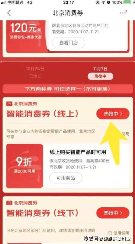 新都最新兼职信息汇总🌟