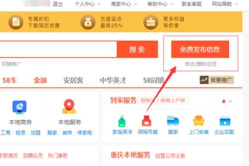 新都最新兼职信息汇总🌟