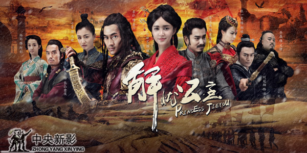 电视连续剧解忧公主,心灵与自然的完美旅程