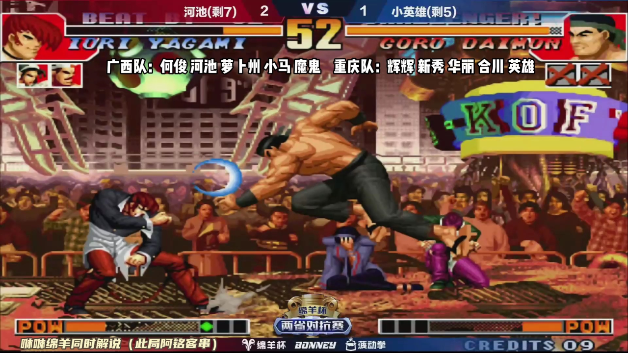 拳皇河池比赛，变化、自信与成就感的励志之旅视频回顾