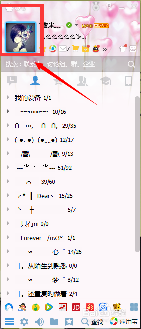 市政设施管理 第225页