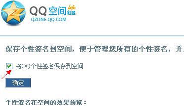 QQ个性签名最新发布中心，详细步骤指南与热门签名推荐