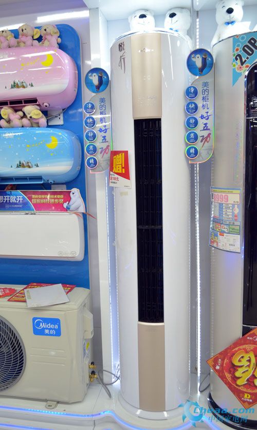 美的悦行空调上市时间