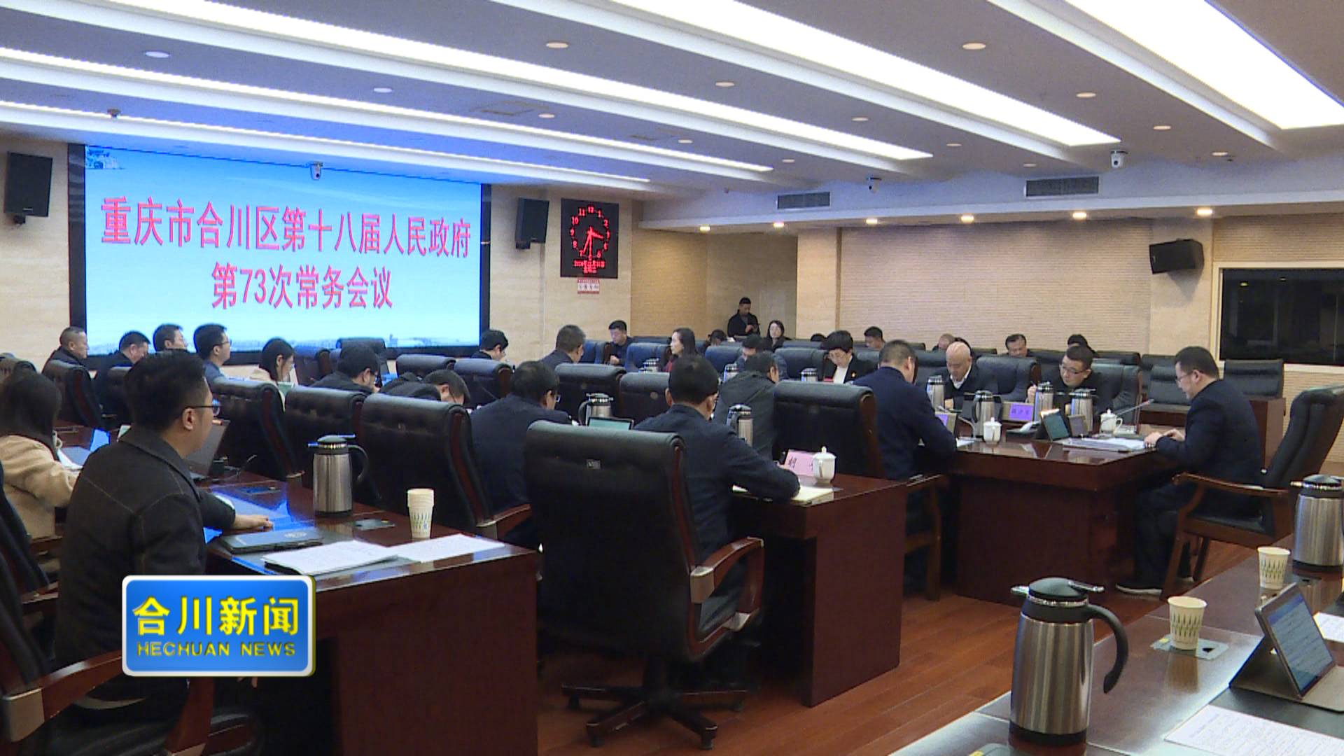 市政设施管理 第227页