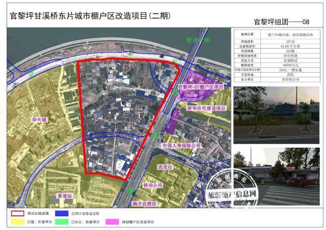 溧水区晶桥最新规划发布
