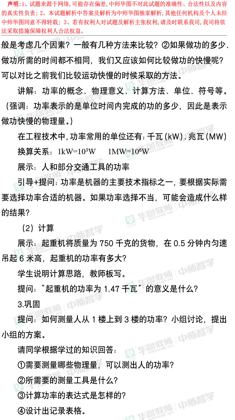 2024澳门今天晚上开什么生肖啊,科学解释分析_特别版7.227
