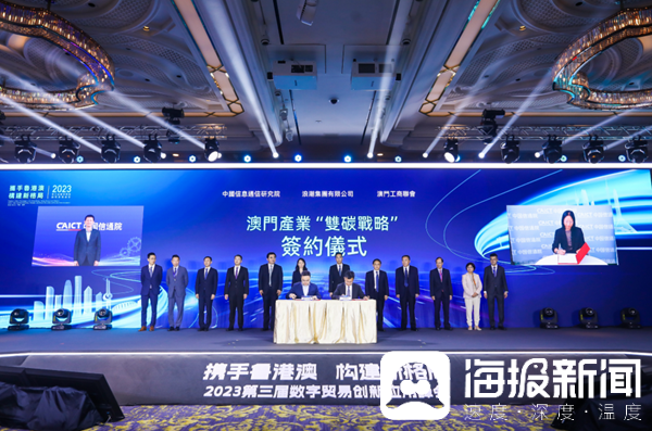 7777788888澳门开奖2023年一,创新解释说法_酷炫版62.976