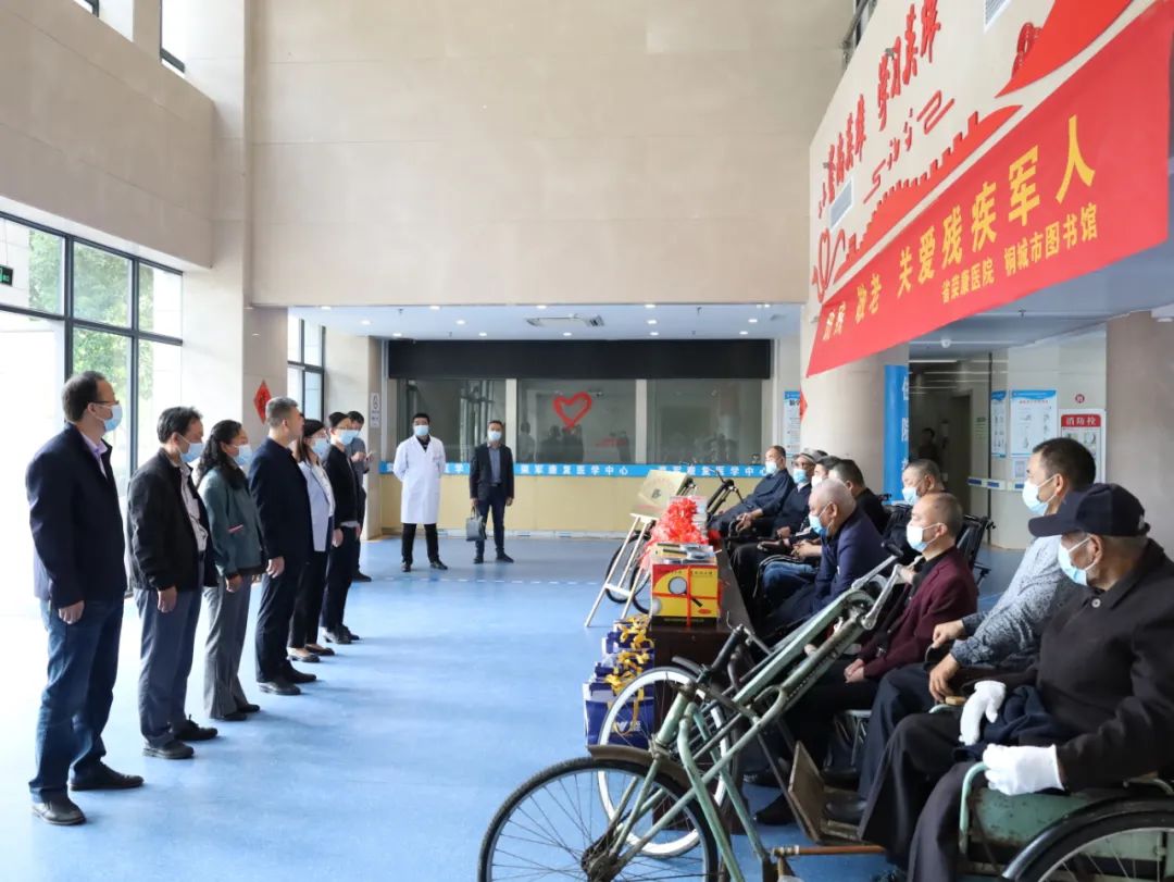 最新残疾军人资讯