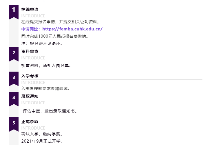 香港最新申请动态更新