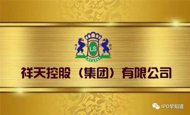 祥天能源美国上市，引领科技新纪元，重塑能源格局