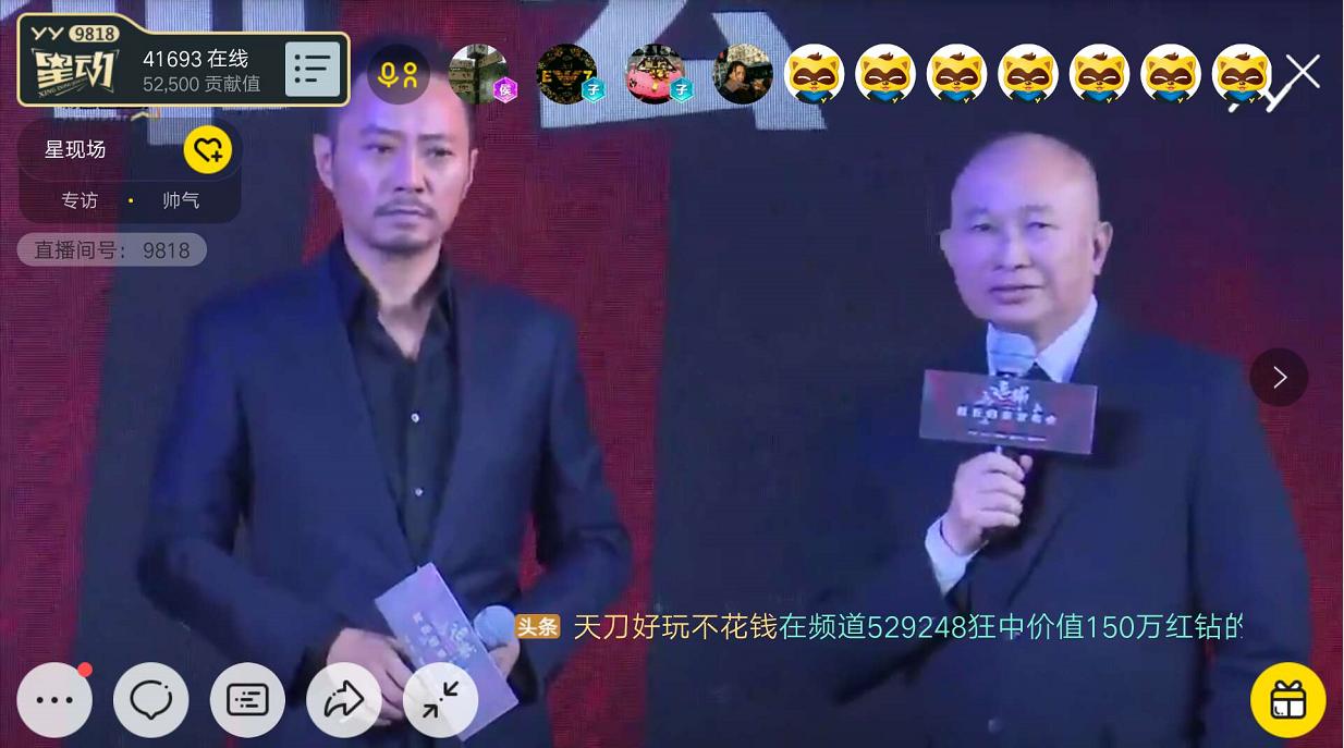 市政设施管理 第201页