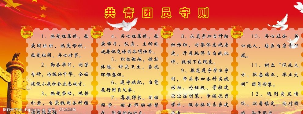 荣乌高速公路新线 第195页